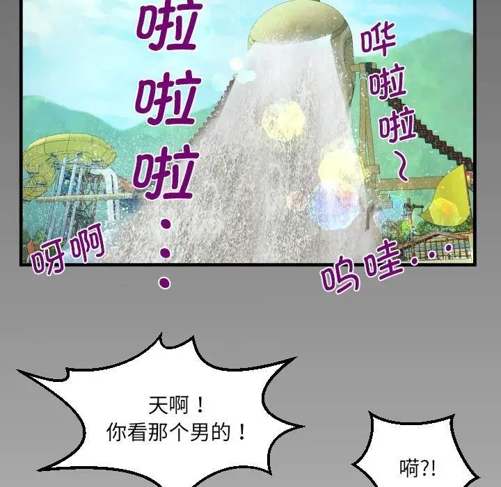 第120话-阿姨/意想不到的关係/意外的露水之缘-Viagra,色棒（第7张）