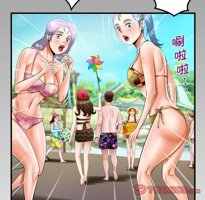 第120话-阿姨/意想不到的关係/意外的露水之缘-Viagra,色棒（第8张）