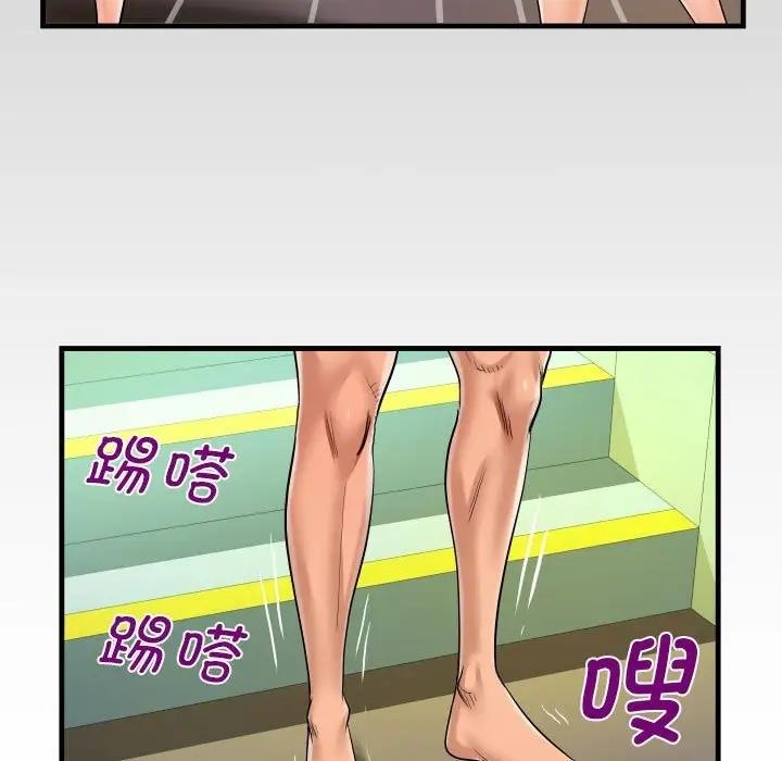 第120话-阿姨/意想不到的关係/意外的露水之缘-Viagra,色棒（第9张）