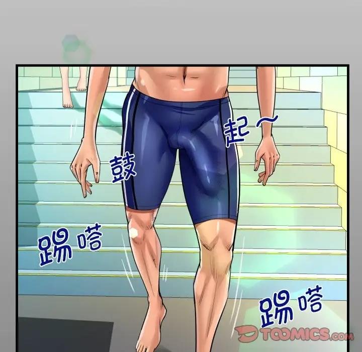 第120话-阿姨/意想不到的关係/意外的露水之缘-Viagra,色棒（第14张）