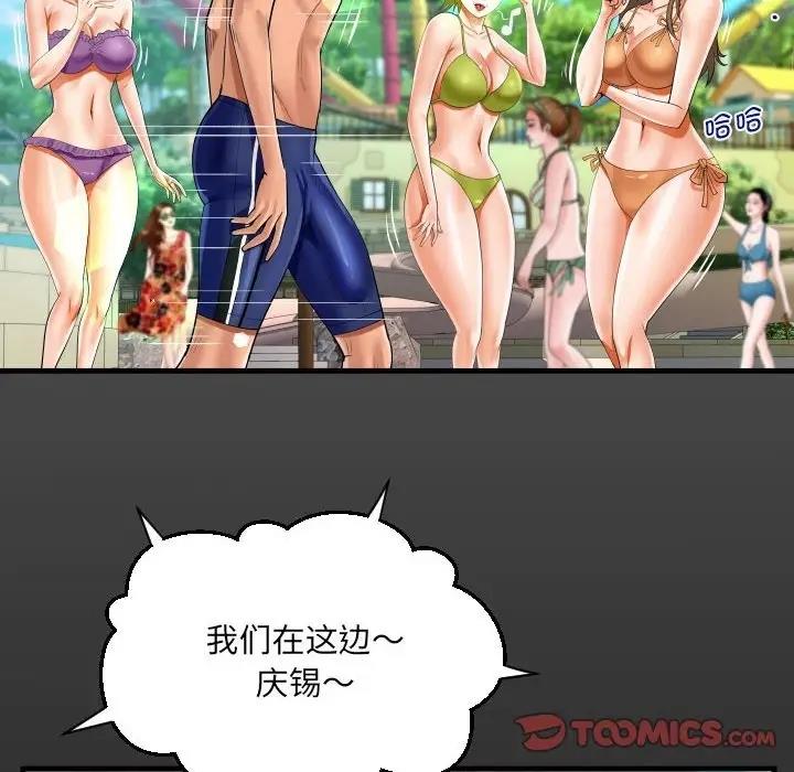 第120话-阿姨/意想不到的关係/意外的露水之缘-Viagra,色棒（第16张）