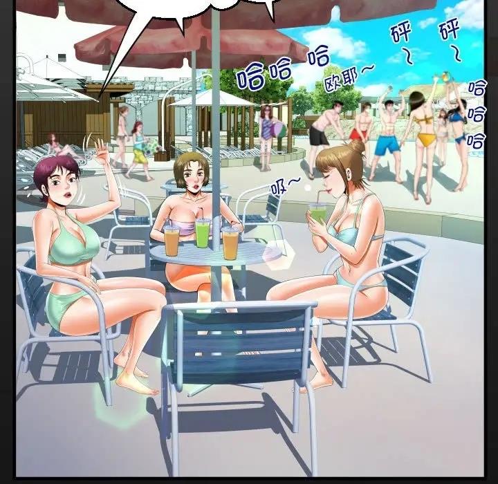 第120话-阿姨/意想不到的关係/意外的露水之缘-Viagra,色棒（第17张）