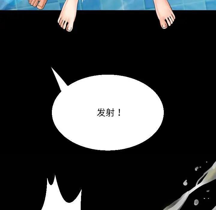 第121话-阿姨/意想不到的关係/意外的露水之缘-Viagra,色棒（第7张）