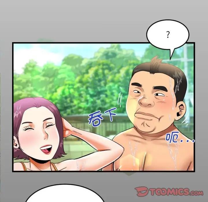 第121话-阿姨/意想不到的关係/意外的露水之缘-Viagra,色棒（第14张）