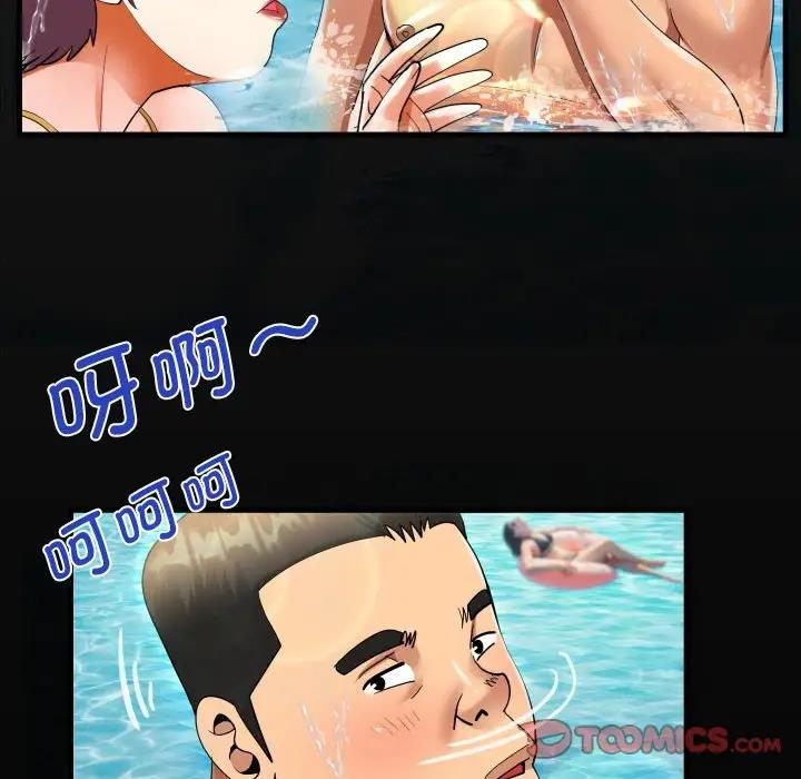 第121话-阿姨/意想不到的关係/意外的露水之缘-Viagra,色棒（第18张）