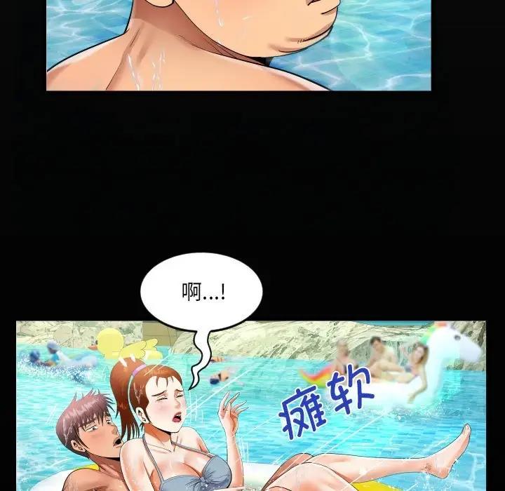 第121话-阿姨/意想不到的关係/意外的露水之缘-Viagra,色棒（第19张）