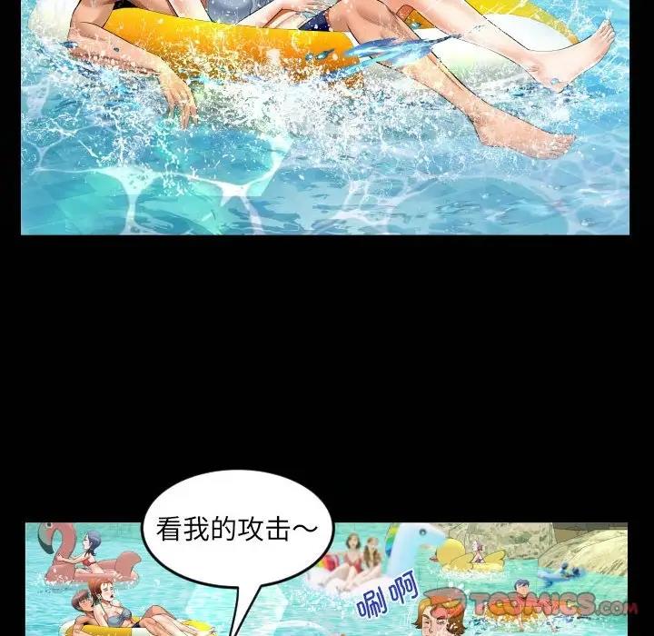 第121话-阿姨/意想不到的关係/意外的露水之缘-Viagra,色棒（第20张）