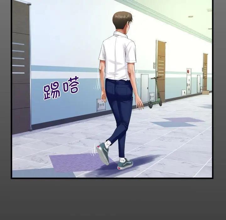 第122话-阿姨/意想不到的关係/意外的露水之缘-Viagra,色棒（第15张）