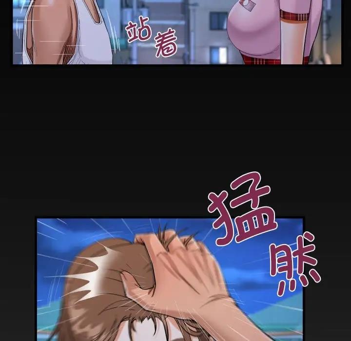 第124话-阿姨/意想不到的关係/意外的露水之缘-Viagra,色棒（第5张）