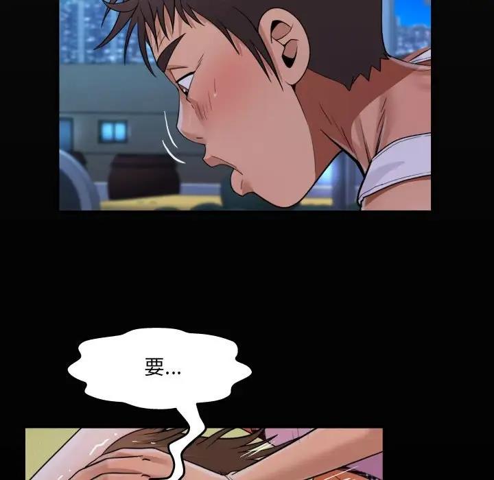 第124话-阿姨/意想不到的关係/意外的露水之缘-Viagra,色棒（第19张）