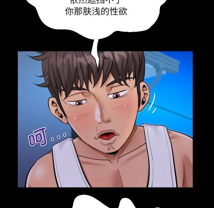 第124话-阿姨/意想不到的关係/意外的露水之缘-Viagra,色棒（第25张）