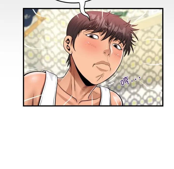 第125话-阿姨/意想不到的关係/意外的露水之缘-Viagra,色棒（第9张）