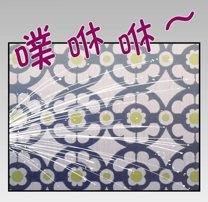 第126话-阿姨/意想不到的关係/意外的露水之缘-Viagra,色棒（第9张）
