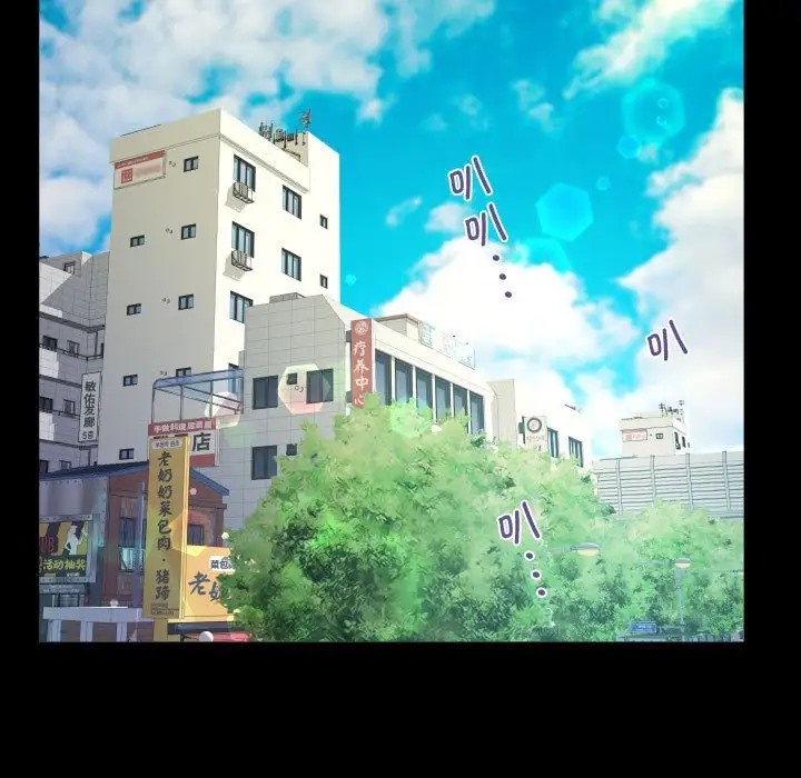 第126话-阿姨/意想不到的关係/意外的露水之缘-Viagra,色棒（第23张）