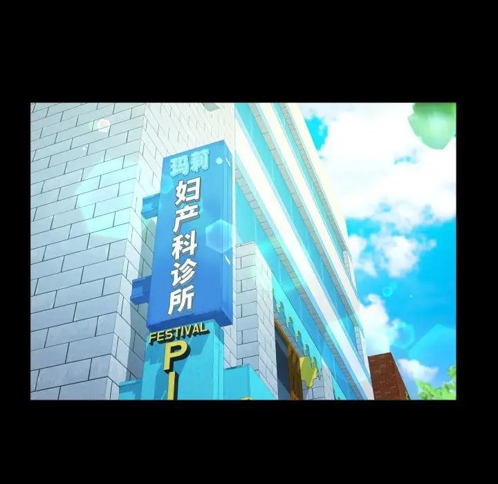 第126话-阿姨/意想不到的关係/意外的露水之缘-Viagra,色棒（第24张）