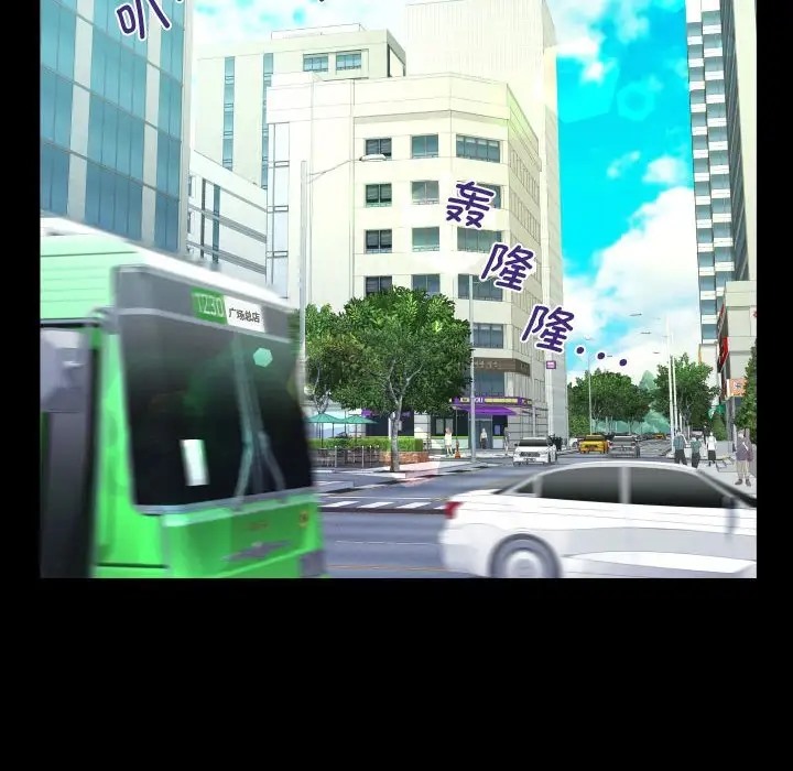 第126话-阿姨/意想不到的关係/意外的露水之缘-Viagra,色棒（第28张）