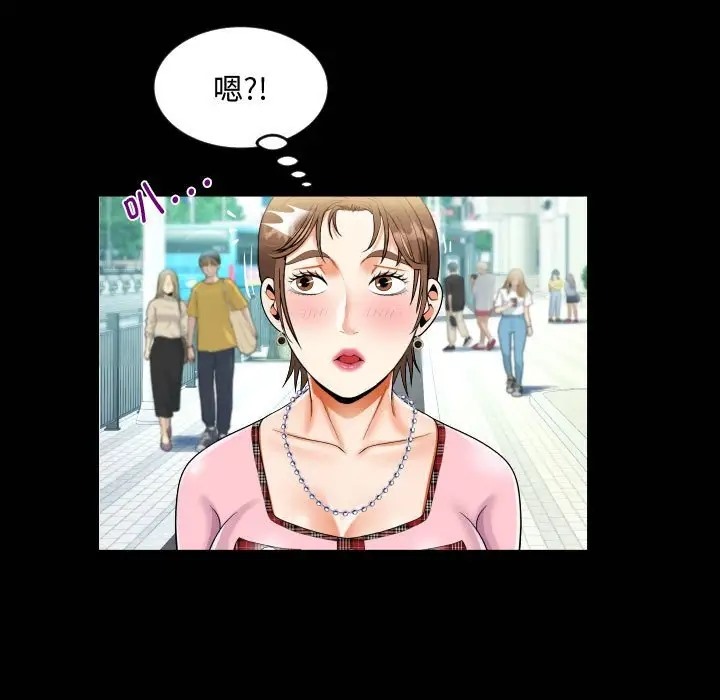 第126话-阿姨/意想不到的关係/意外的露水之缘-Viagra,色棒（第33张）