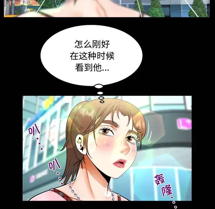 第126话-阿姨/意想不到的关係/意外的露水之缘-Viagra,色棒（第35张）