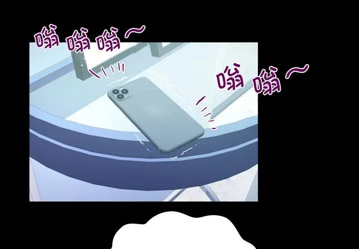第127话-阿姨/意想不到的关係/意外的露水之缘-Viagra,色棒（第1张）