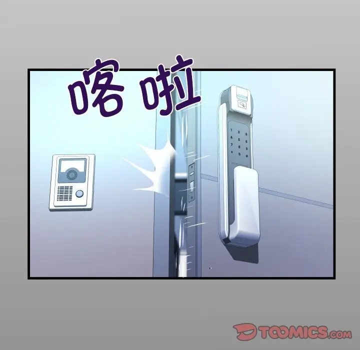第127话-阿姨/意想不到的关係/意外的露水之缘-Viagra,色棒（第14张）