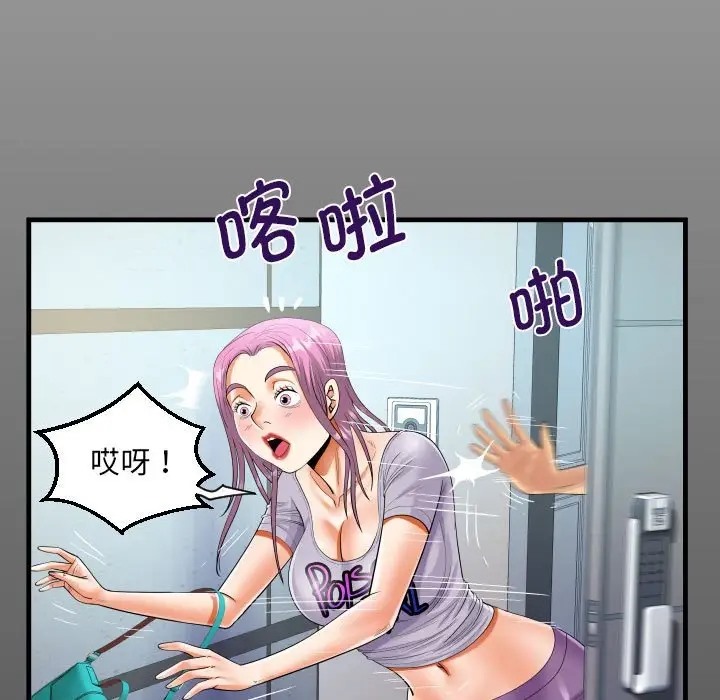 第127话-阿姨/意想不到的关係/意外的露水之缘-Viagra,色棒（第15张）