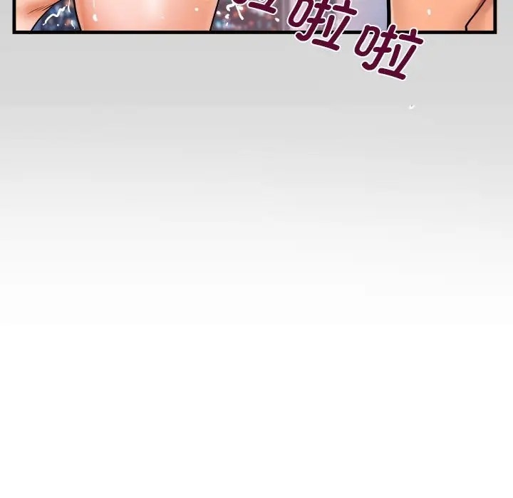 第128话-阿姨/意想不到的关係/意外的露水之缘-Viagra,色棒（第9张）