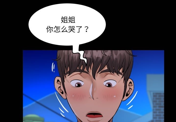 第129话-阿姨/意想不到的关係/意外的露水之缘-Viagra,色棒（第1张）