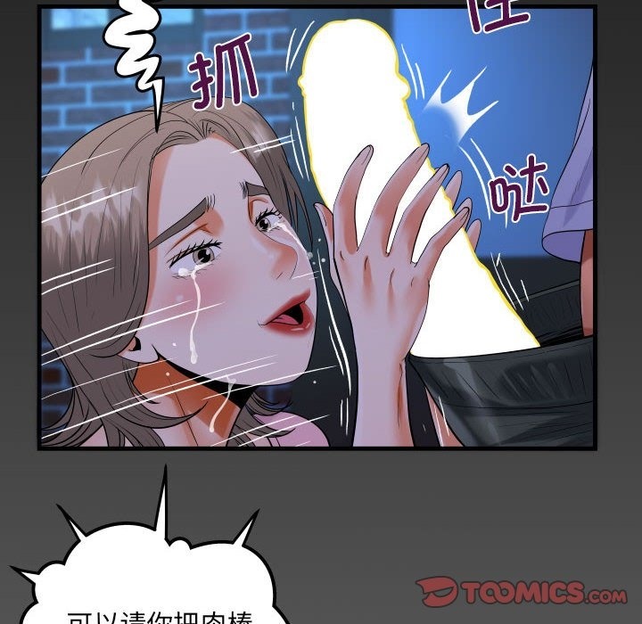 第129话-阿姨/意想不到的关係/意外的露水之缘-Viagra,色棒（第6张）