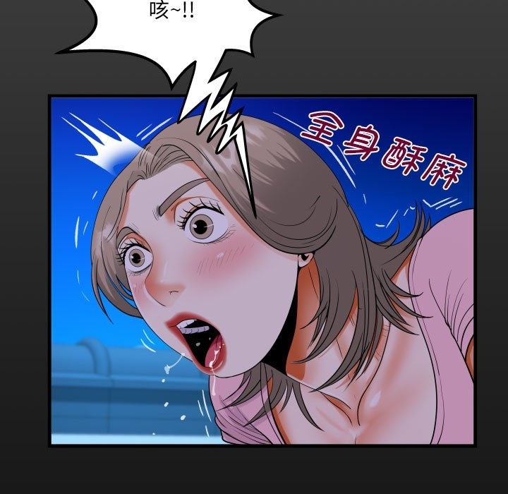 第129话-阿姨/意想不到的关係/意外的露水之缘-Viagra,色棒（第17张）