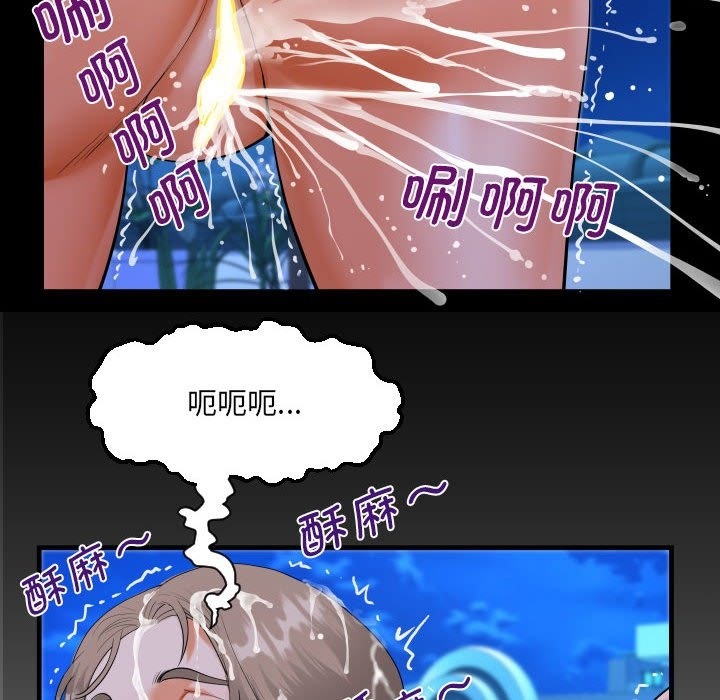 第130话-阿姨/意想不到的关係/意外的露水之缘-Viagra,色棒（第8张）