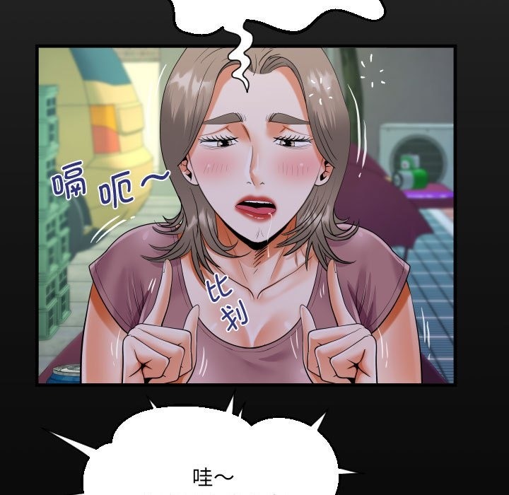 第130话-阿姨/意想不到的关係/意外的露水之缘-Viagra,色棒（第17张）