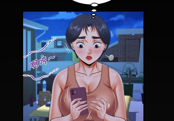 第131话-阿姨/意想不到的关係/意外的露水之缘-Viagra,色棒（第4张）