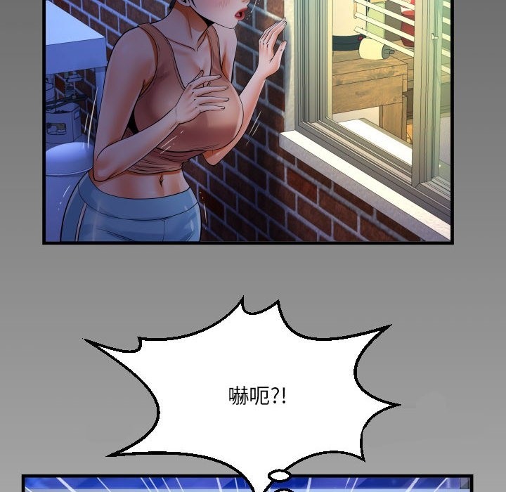 第131话-阿姨/意想不到的关係/意外的露水之缘-Viagra,色棒（第8张）