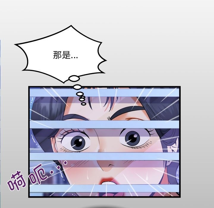 第131话-阿姨/意想不到的关係/意外的露水之缘-Viagra,色棒（第13张）