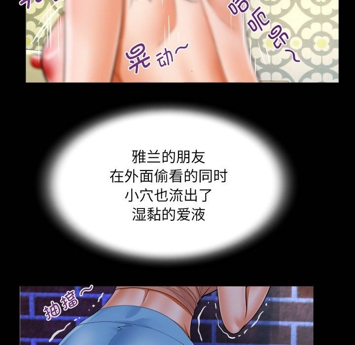 第131话-阿姨/意想不到的关係/意外的露水之缘-Viagra,色棒（第20张）