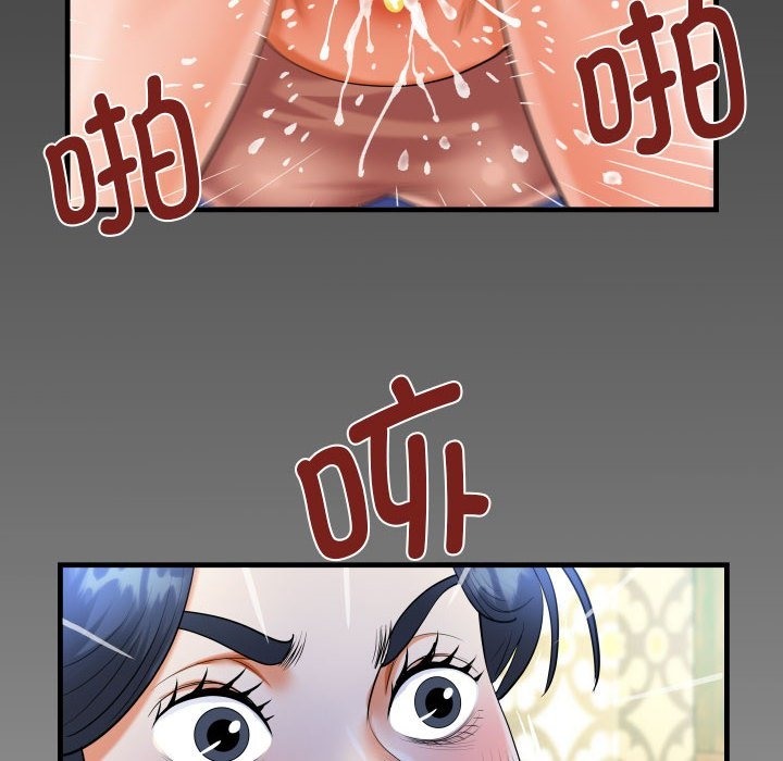 第132话-阿姨/意想不到的关係/意外的露水之缘-Viagra,色棒（第8张）