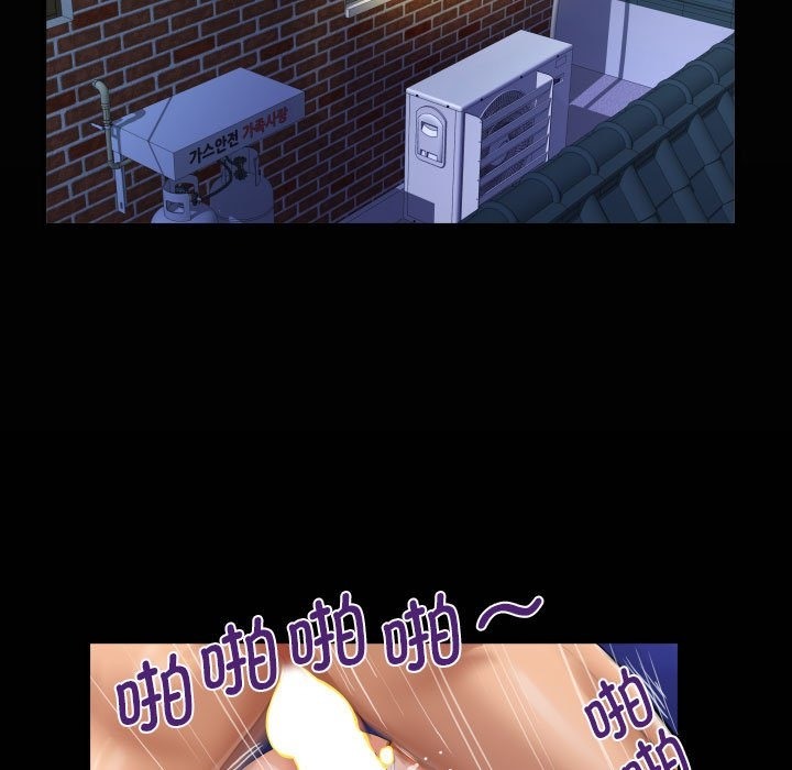 第132话-阿姨/意想不到的关係/意外的露水之缘-Viagra,色棒（第19张）