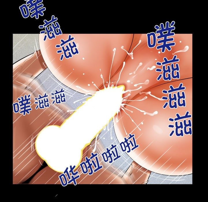 第132话-阿姨/意想不到的关係/意外的露水之缘-Viagra,色棒（第23张）