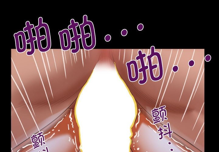 第133话-阿姨/意想不到的关係/意外的露水之缘-Viagra,色棒（第4张）