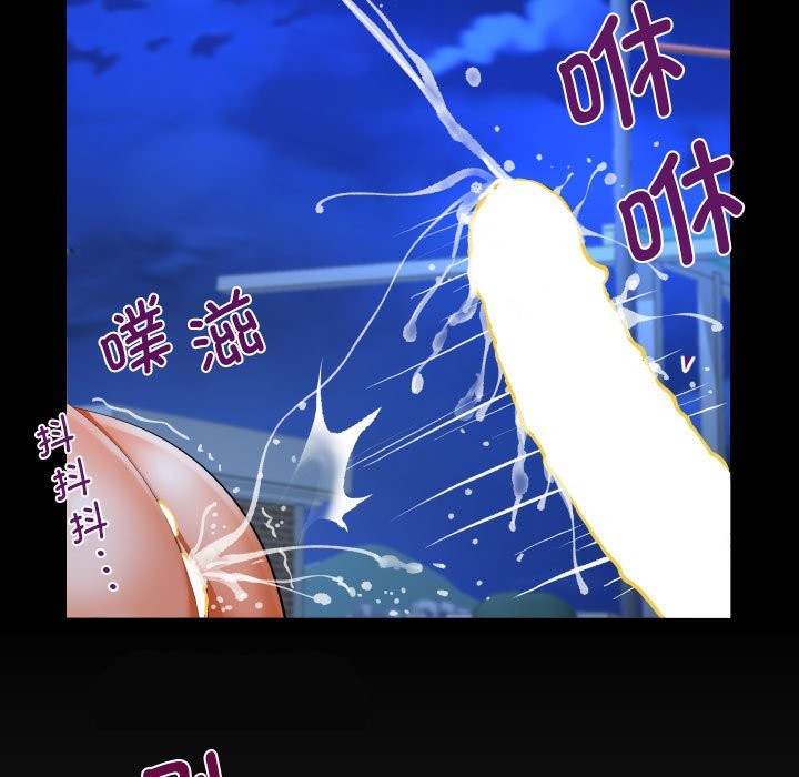 第133话-阿姨/意想不到的关係/意外的露水之缘-Viagra,色棒（第7张）