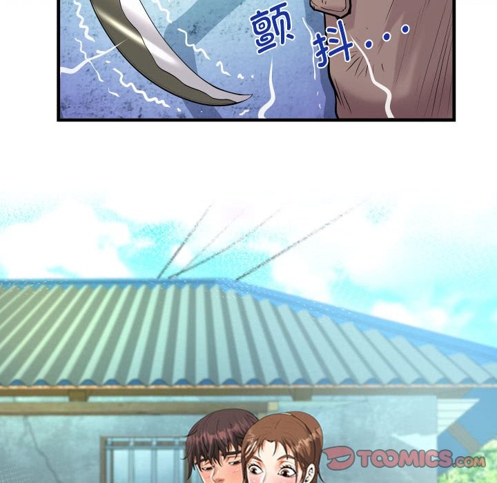 第135话-阿姨/意想不到的关係/意外的露水之缘-Viagra,色棒（第10张）