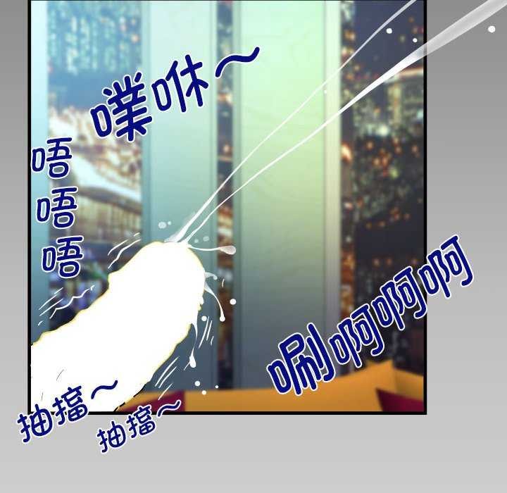 第136话-阿姨/意想不到的关係/意外的露水之缘-Viagra,色棒（第8张）