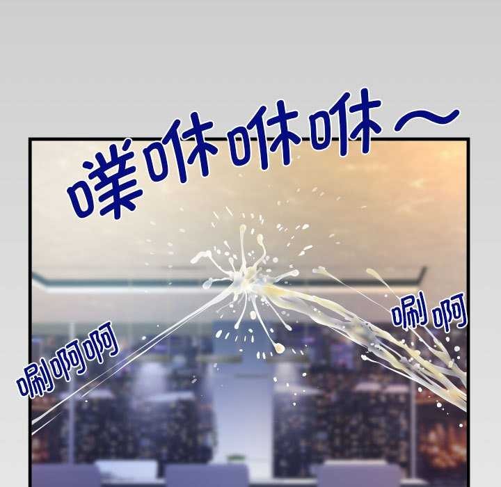 第136话-阿姨/意想不到的关係/意外的露水之缘-Viagra,色棒（第9张）