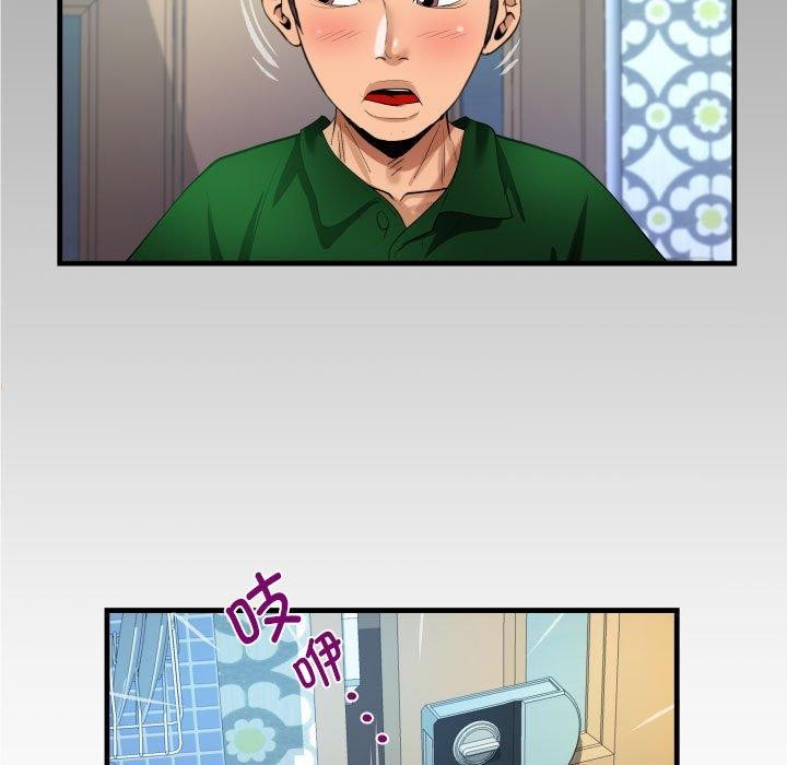 第138话-阿姨/意想不到的关係/意外的露水之缘-Viagra,色棒（第7张）