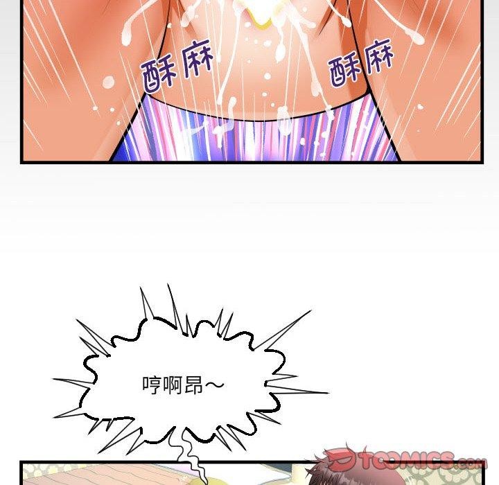 第139话-阿姨/意想不到的关係/意外的露水之缘-Viagra,色棒（第6张）