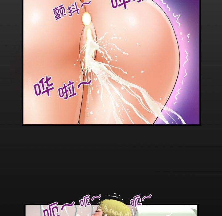 第139话-阿姨/意想不到的关係/意外的露水之缘-Viagra,色棒（第16张）