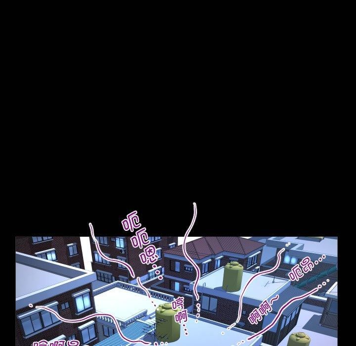 第139话-阿姨/意想不到的关係/意外的露水之缘-Viagra,色棒（第19张）