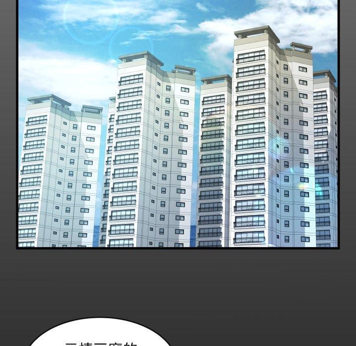 第140话-阿姨/意想不到的关係/意外的露水之缘-Viagra,色棒（第15张）