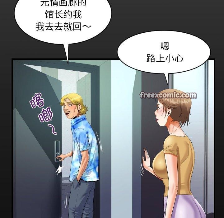 第140话-阿姨/意想不到的关係/意外的露水之缘-Viagra,色棒（第16张）