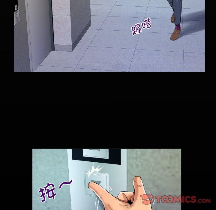 第140话-阿姨/意想不到的关係/意外的露水之缘-Viagra,色棒（第18张）